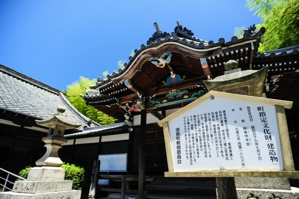 beau bâtiment sur l'île de Naoshima